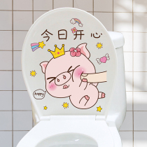 Creative Personality toilet lid sticker Refurbished Sticker Full Sticker Waterproof Cartoon Cute Toilet Applid to sit and decorate
