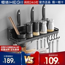 hegii Bathroom kitchen pendant storage rack Seasoning rack Wall storage rack Hook rack knife rack