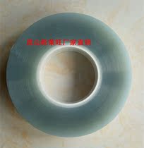 bopp transparent anti-static tear film tape TFT-LCD white pet anti-static polarizer peeling tape