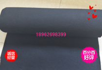 Air filter dust removal equipment filter cotton black activated carbon fiber cotton to remove odor and harmful gas adsorption