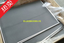 Quzhou aluminum-based photocatalyst filter antimicrobial aldehyde sieve photocatalyst catalytic aldehyde side 2 5mm