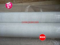 Tile wood floor PE protective film tempered glass electrostatic protective film car surface protective film