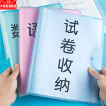 A3 Exam Paper Finishing Theiner Cashier Bag Primary School High School High School Students Exam Paper Clip Waterproof Large Capacity Student Supplies