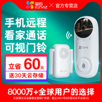 Fluorite visual doorbell electronic cat eye surveillance camera wireless home intelligent security door with door mirror free of punch