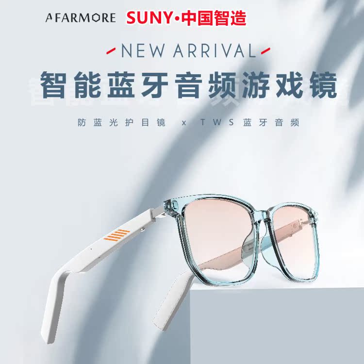 218块的蓝牙眼镜、真能够代替耳机+眼镜?我戴一周后傻了