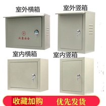 Outdoor distribution box Surface mounted air open box Factory engineering small distribution box Switch box Pump control box