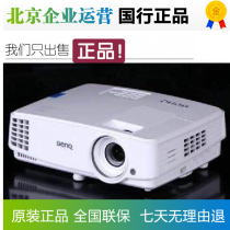 BENQ Projector BENQ Projector CP1527 CP2528 Office Teaching Commercial BENQ Projector