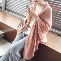 Oversized soft solid color scarf Office air-conditioned room shawl dual-use wild female summer spring autumn and winter Korean version