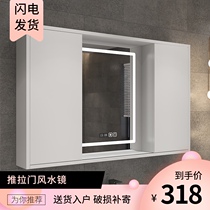 Toilet hidden feng shui mirror sliding door bathroom invisible smart mirror cabinet hanging wall mirror solid wood storage mirror box