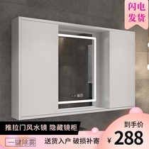 Bathroom hidden Feng shui mirror sliding door Bathroom invisible smart mirror cabinet Wall-mounted mirror solid wood storage mirror box