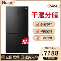 Haier BCD-545WFPB Cross Four Door Off Refrigerator Frost Free 1 Stage Inverter BCD-481WGHTDD9D9U1