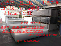 Transparent acrylic whole thick plate PC endurance material frosted diffusion plate plexiglass uniform light sheet bending custom