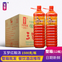 Yumeng authentic Carey red sour soup 1500g*12 bottles Commercial red sour soup Miaojia sour soup hot pot base material wholesale