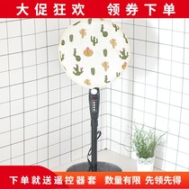 Household Universal round floor-standing desktop electric fan dust cover drawstring cotton linen fabric industrial fan anti-pinch