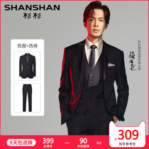 (Star with the same)Shanshan groom suit suit mens business casual slim suit Professional formal wedding