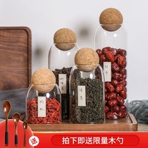 Sealed glass tea can dried fruit grains food grade kitchen seasoning storage coffee bean storage tank storage bottle