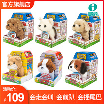 Japan iwaya electric dog childrens toy electric pet will call walking puppy boy girl toy gift