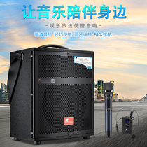 Dan Makshi High Power Outdoor Audio Square Dance K Song Wireless Bluetooth Portable Portable with Conference Small Speaker
