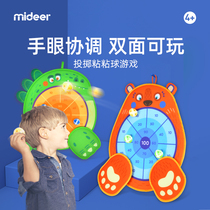 mideer Mi Lu childrens darts sticky ball throwing toy Fun sports Baby sucker sticky ball 3 years old 