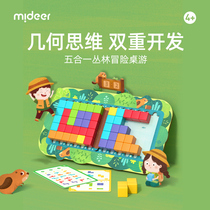 mideer Milu Five-in-One Square Logic Thinking Training Toy Educational Childrens Board Game Interactive Gift Boy