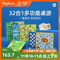 mideer Milu 32 in 1 childrens board game parent-child interactive board game boys and girls educational toys 3-8 years old