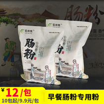 Intestine Powder Special Powder Intestine Powder Powder 500 gr Home Loaded Sticky Rice Flour Guangdong Snack Laced Powder Tool Rice Pulp