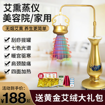 Moxibustion instrument all-in-one machine smokeless plus moxa beauty salon special moxibustion box portable moxibustion household moxibustion fumigation instrument