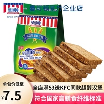 Manhattan Whole Wheat High Fiber Bread Toast Green Whole Grain Fitness Meal replacement Breakfast food