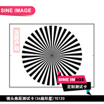 Lens focal length test diagram (36 sector Star) TE120 camera focal length test card chart custom calibration board