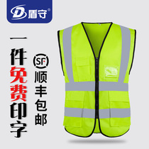 Reflective safety vest vest vest construction fluorescent sanitation workers Metropolitan transportation network clothing cycling strap