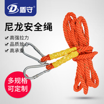 Safety rope seat belt extension rope sling rope aerial work extension cord escape lifeline 16MM double hook