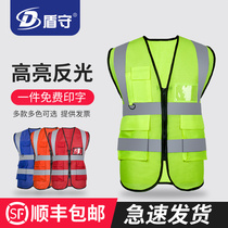 Reflective vest vest construction fluorescent sanitation workers Mei group traffic safety net clothes riding strap jacket