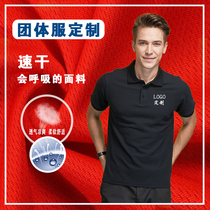 Overalls polo shirt custom cultural advertising shirt embroidery lapel T-shirt group activity wear print logo short sleeves