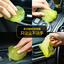 Computer keyboard cleaning glue magic decontamination universal cleaning mud digital dust removal camera computer LCD screen cleaning
