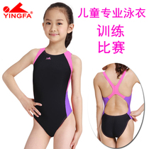Yingfa childrens professional swimsuit competition training one-piece triangle size girl swimsuit 923 professional swimsuit