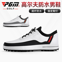 PGM 2021 new golf shoes men's waterproof shoes microfiber sports leisure non-slip fixing nails