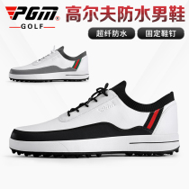 PGM 2021 new golf shoes men's waterproof shoes microfiber sports leisure non-slip fixing nails