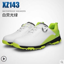 PGM golf shoes Mens shoes Casual sports shoes knob laces golf waterproof shoes Lightweight nail-free shoes