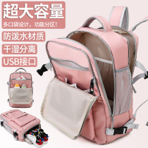 Mommy bag 2020 new fashion baby mother with baby baby out super large capacity shoulder bag mother and baby preparation for pregnancy bag