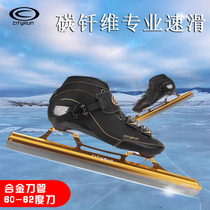 CT speed skates skate shoes Avenue dislocation skates professional racing skates skates skates skates Skates skate skates