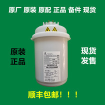 Aite net energy Yimikang precision air conditioning humidification tank BLCT2LOOWO 00W0 13kg original factory