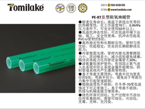 Big Gold Air Conditioning Smart Home PERT