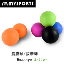 Yoga Fascia Fascia Ball Massage Fitness Muscle Relaxing Peanut Ball Fitness Ball Sole Plantar Sole Massage Ball Fitness Ball