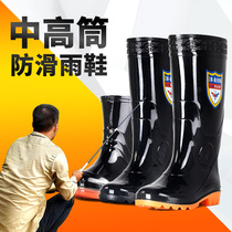 Non-slip fishing shoes high tube Black Rain shoes non-slip waterproof rain boots fishing labor protection planting rain shoes