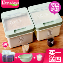 Household storage moisture-proof 30kg rice tank sealed insect-proof surface barreled rice barrel thickened rice storage box flour storage tank