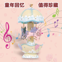 Pony Polly Carousel Music Box Music Box Music Box 10-year-old Girl Childrens Day 10 Creative Birthday Gift
