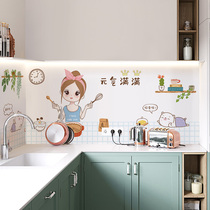 Kitchen oil-proof sticker cabinet stove with waterproof self-adhesive hood high temperature resistant cabinet wall sticker thickened sticker