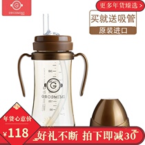 South Korea imported GROSMIMI gromi baby sippy cup baby drink anti-choking leak PPSU water Cup resistant to fall