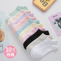 10 pairs of socks womens socks shallow solid color cotton summer thin low-top ins tide Korea cute Japanese boat Socks