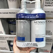 Spot American original Nexxus Caviar Caviar Elastin Nourishing Moisturizing Shampoo Conditioner
